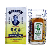 ACEITE MEDICINAL WOOD LOCK - WONG TO YICK - ACEITE HUO LUO