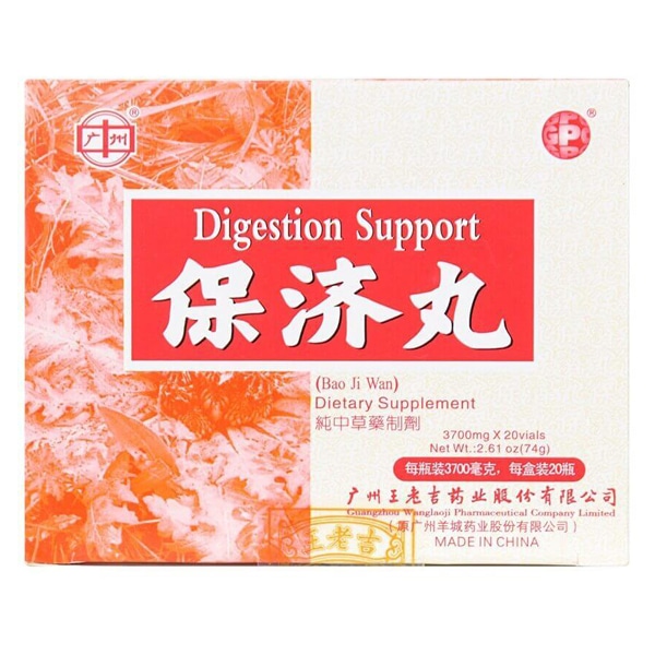 BAO-JI-WAN-Digestion-Support-20-Vials