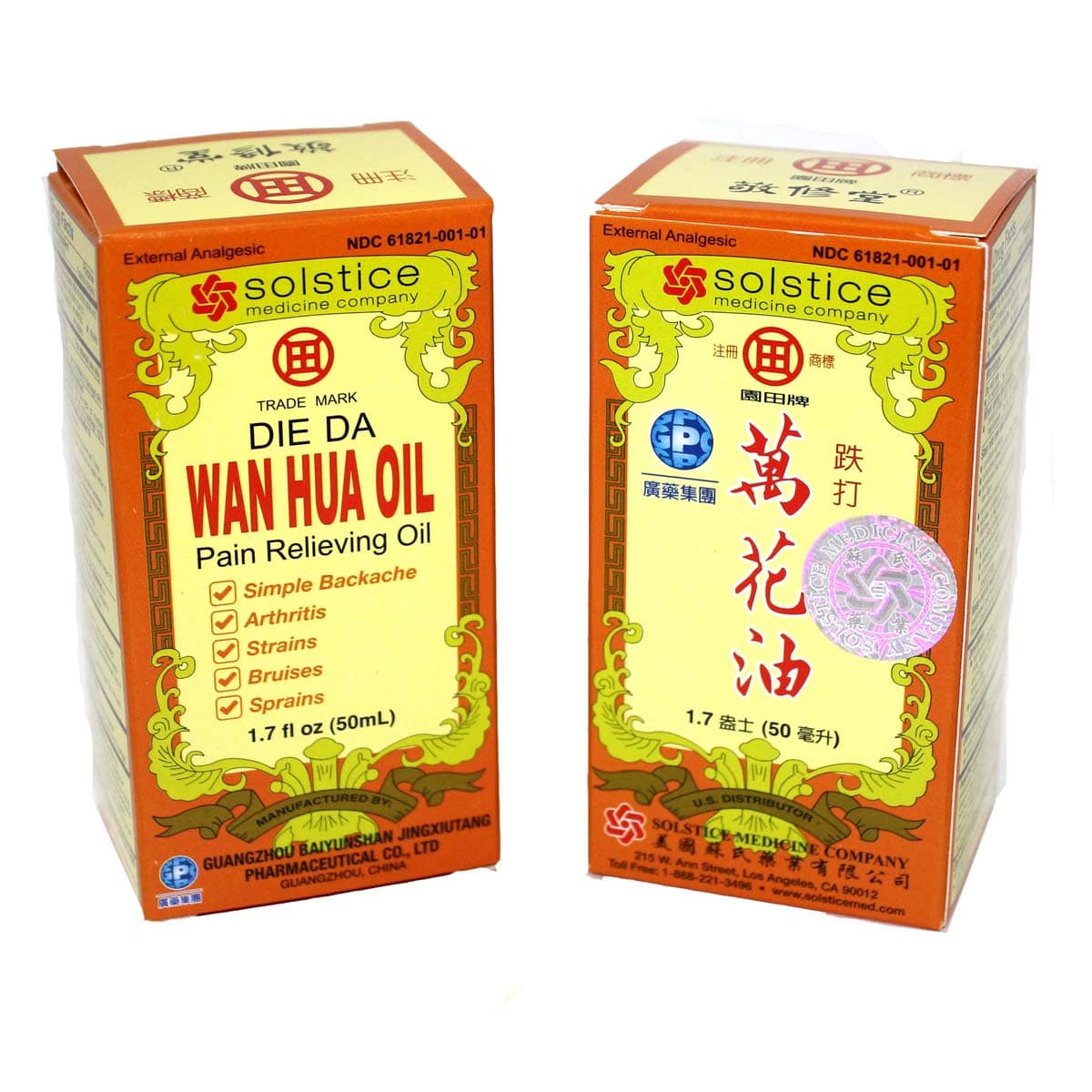 DIE-DA-WAN-HUA-OIL-1.7-fl-oz