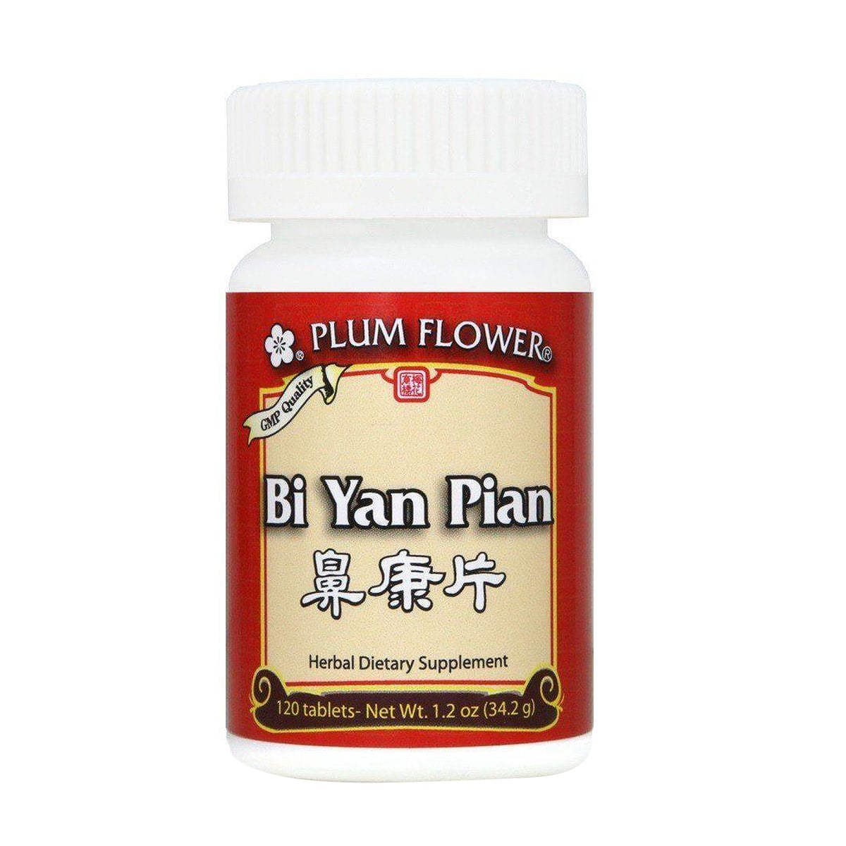 plum-flower-bi-yan-pian-1