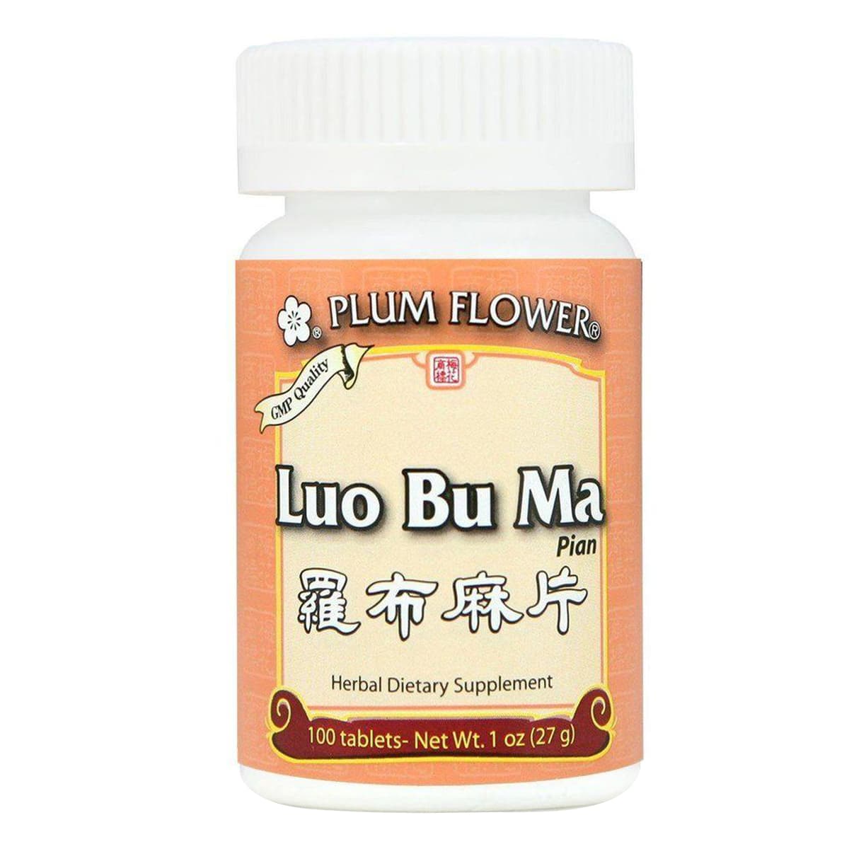 plum-flower-luo-bu-ma-pian-tablets-1