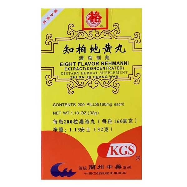 zhi-bai-di-huang-wan-eight-flavor-rehmanni-lanzhou-traditional-herbs-brand